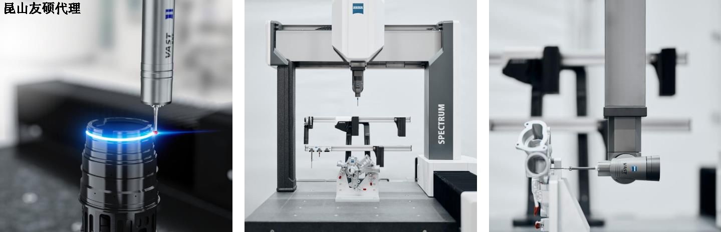 昭通昭通蔡司昭通三坐标SPECTRUM